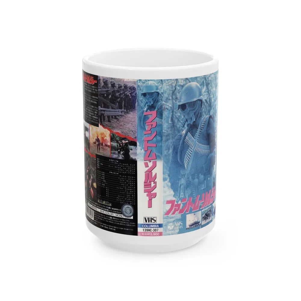 PHANTOM SOLDIERS (VHS COVER) - White Coffee Mug-15oz-Go Mug Yourself