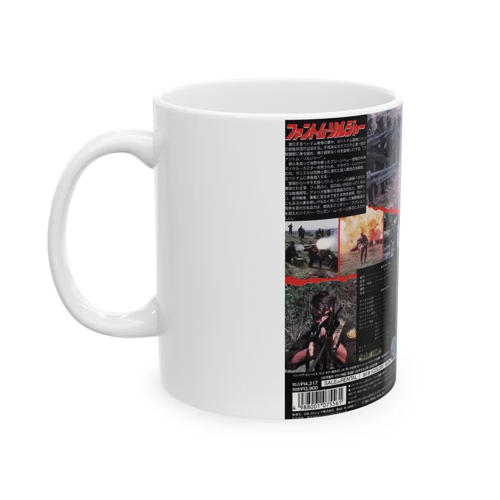 PHANTOM SOLDIERS (VHS COVER) - White Coffee Mug-Go Mug Yourself