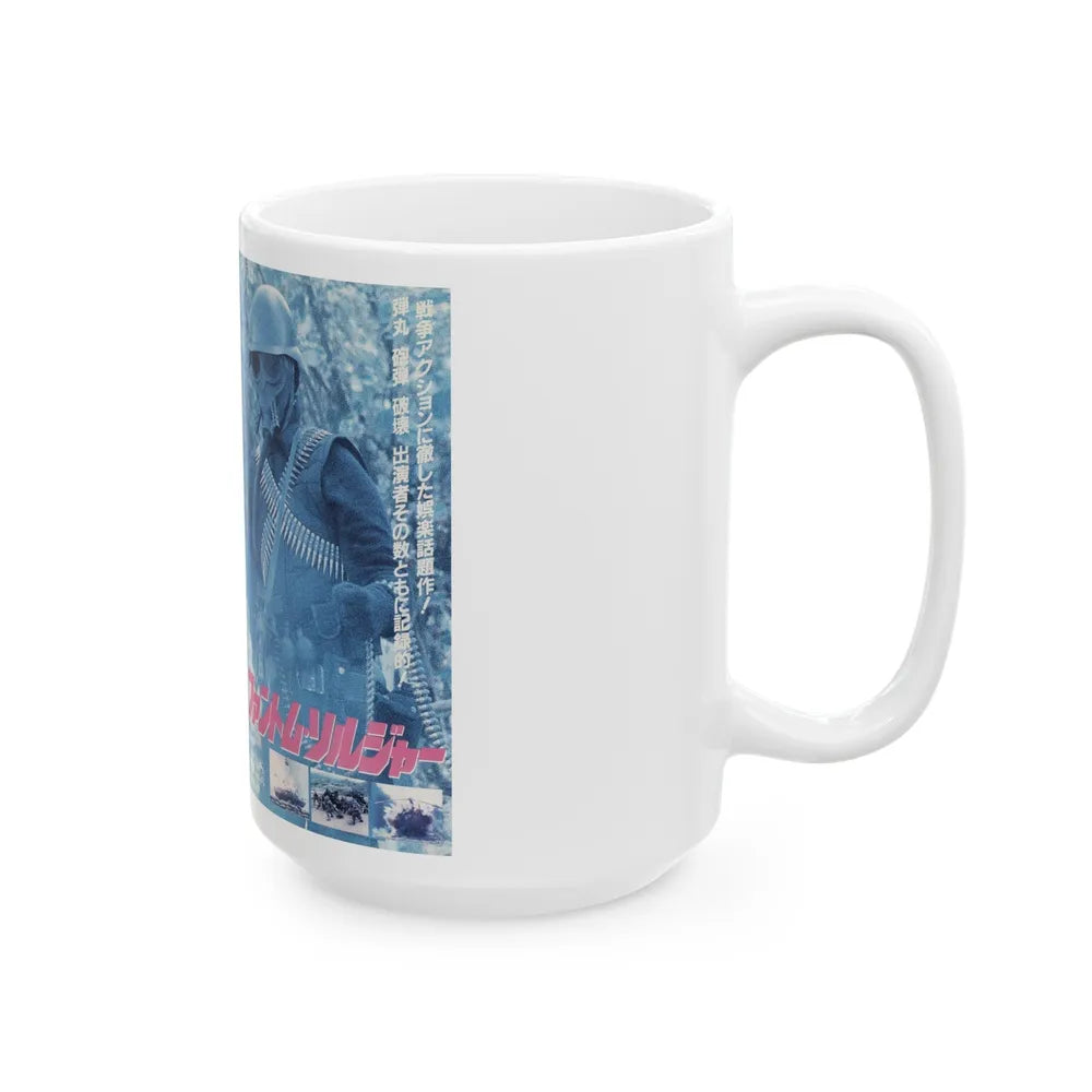 PHANTOM SOLDIERS (VHS COVER) - White Coffee Mug-Go Mug Yourself