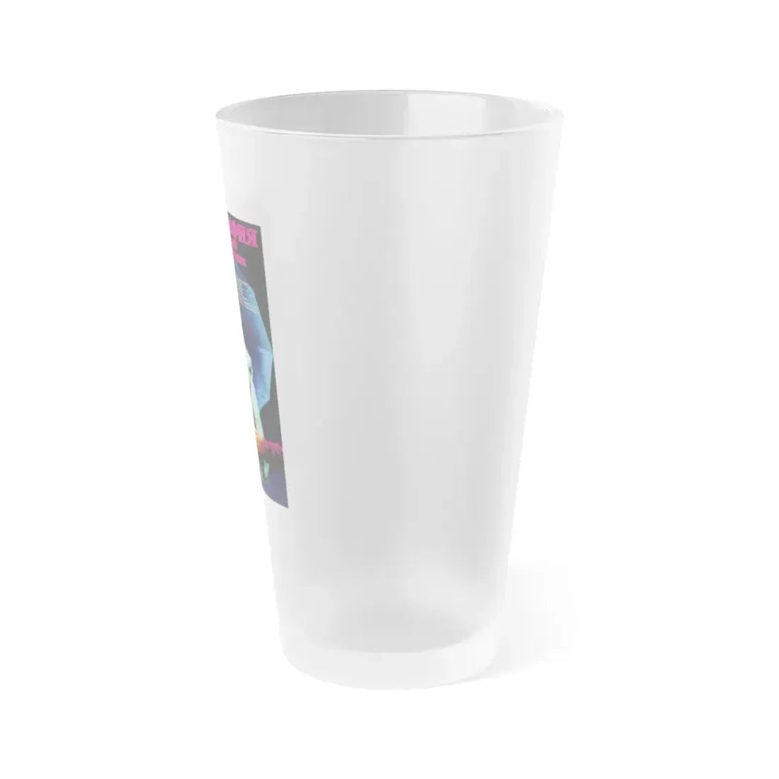 PHOTO OF A WOMAN WITH A BOAR 1987 Movie Poster - Frosted Pint Glass 16oz - Go Mug Yourself