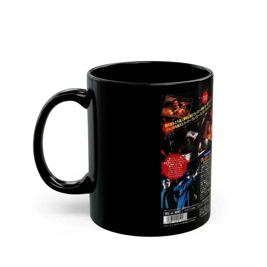 PICKING UP THE PIECES (VHS COVER) - Black Coffee Mug - Go Mug Yourself