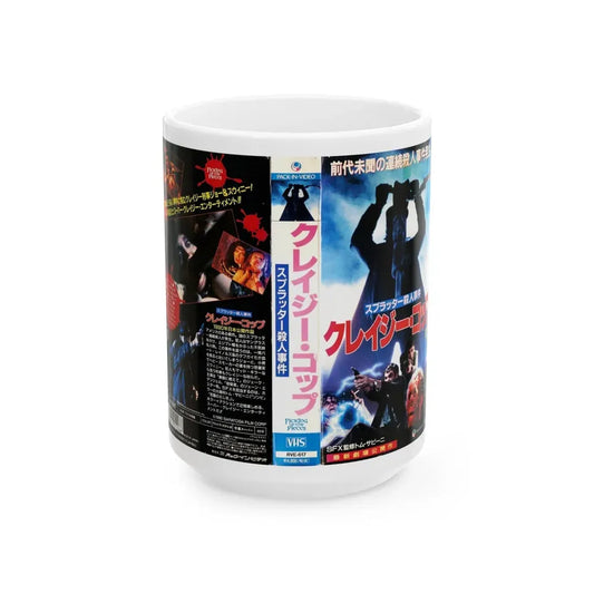 PICKING UP THE PIECES (VHS COVER) - White Coffee Mug 15oz - Go Mug Yourself