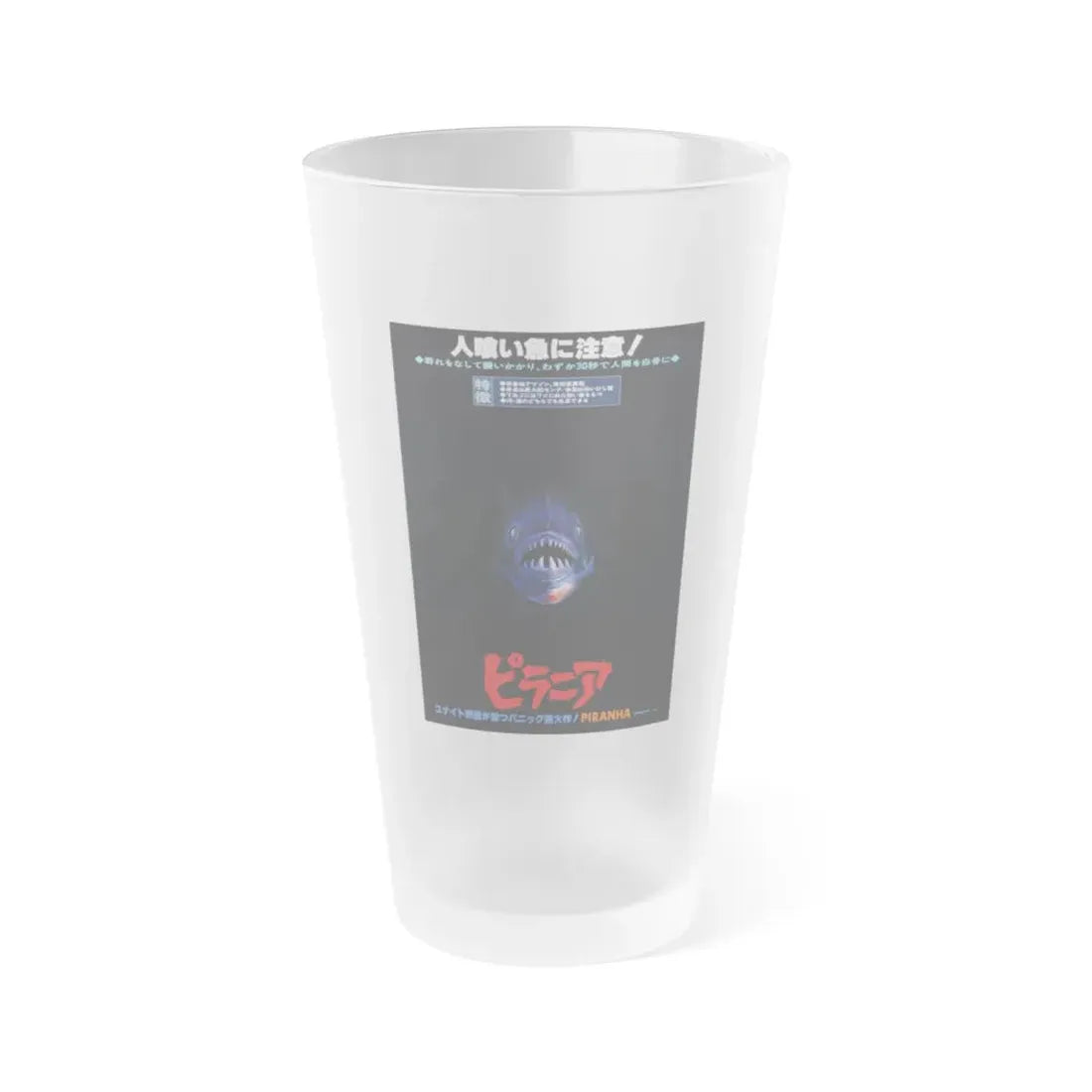 PIRANHA (ASIAN TEASER) 1978 Movie Poster - Frosted Pint Glass 16oz 16oz Frosted - Go Mug Yourself