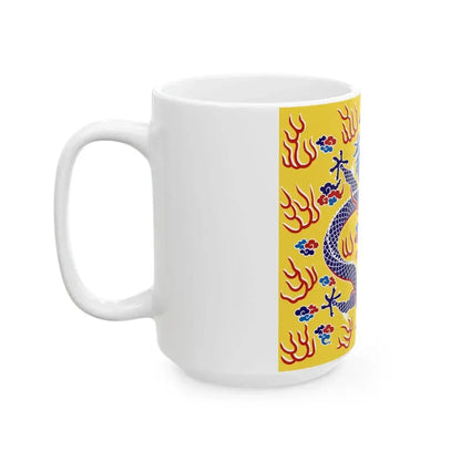 Plain Yellow Banner (China) White Coffee Mug - Go Mug Yourself