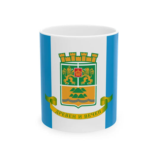 Plovdiv flag (Bulgaria) White Coffee Mug 11oz - Go Mug Yourself