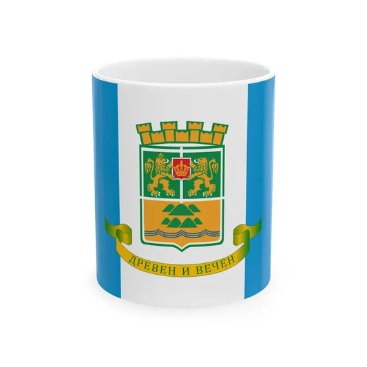 Plovdiv flag (Bulgaria) White Coffee Mug 11oz - Go Mug Yourself