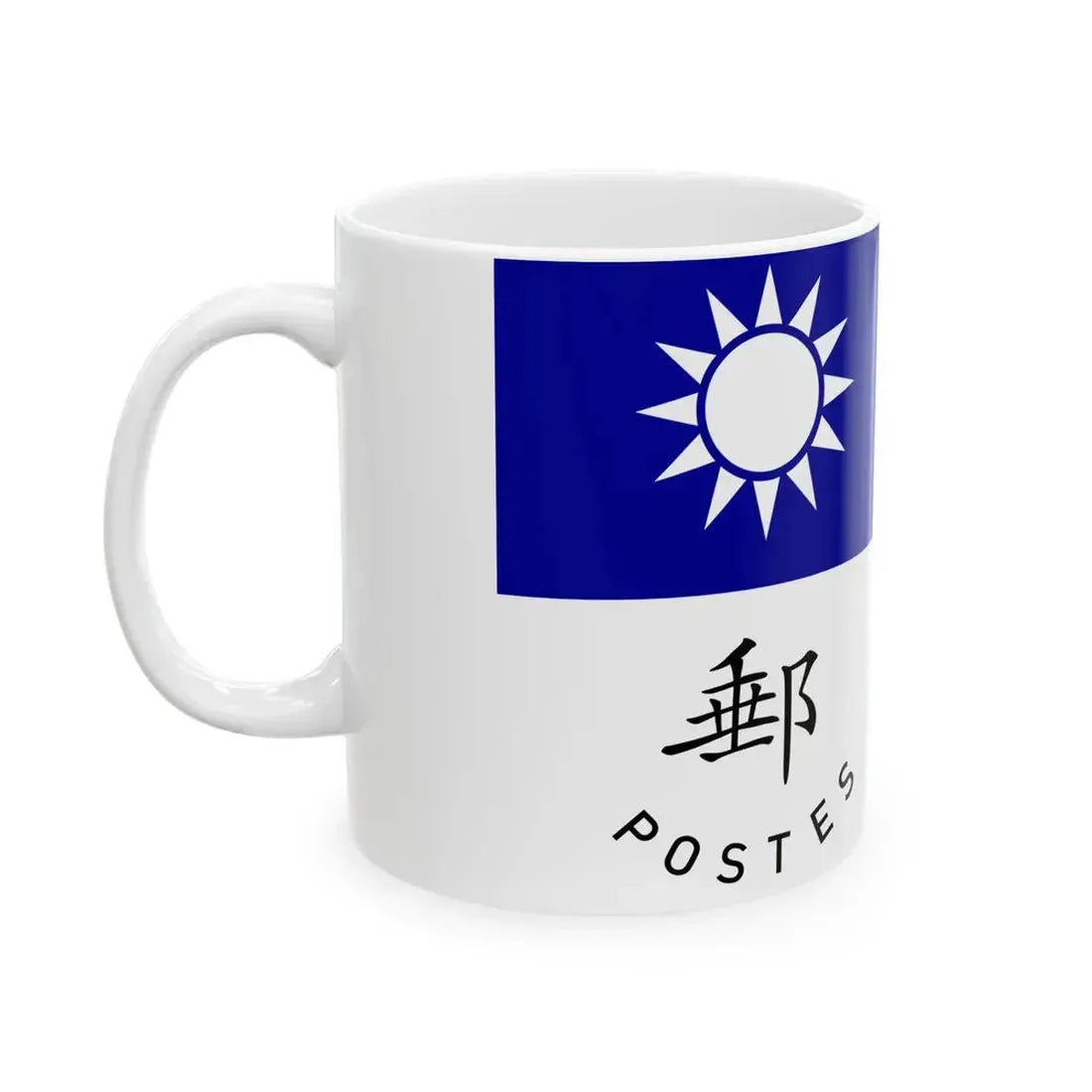 Postal Ensign of China 1929- 1935 (China) White Coffee Mug - Go Mug Yourself