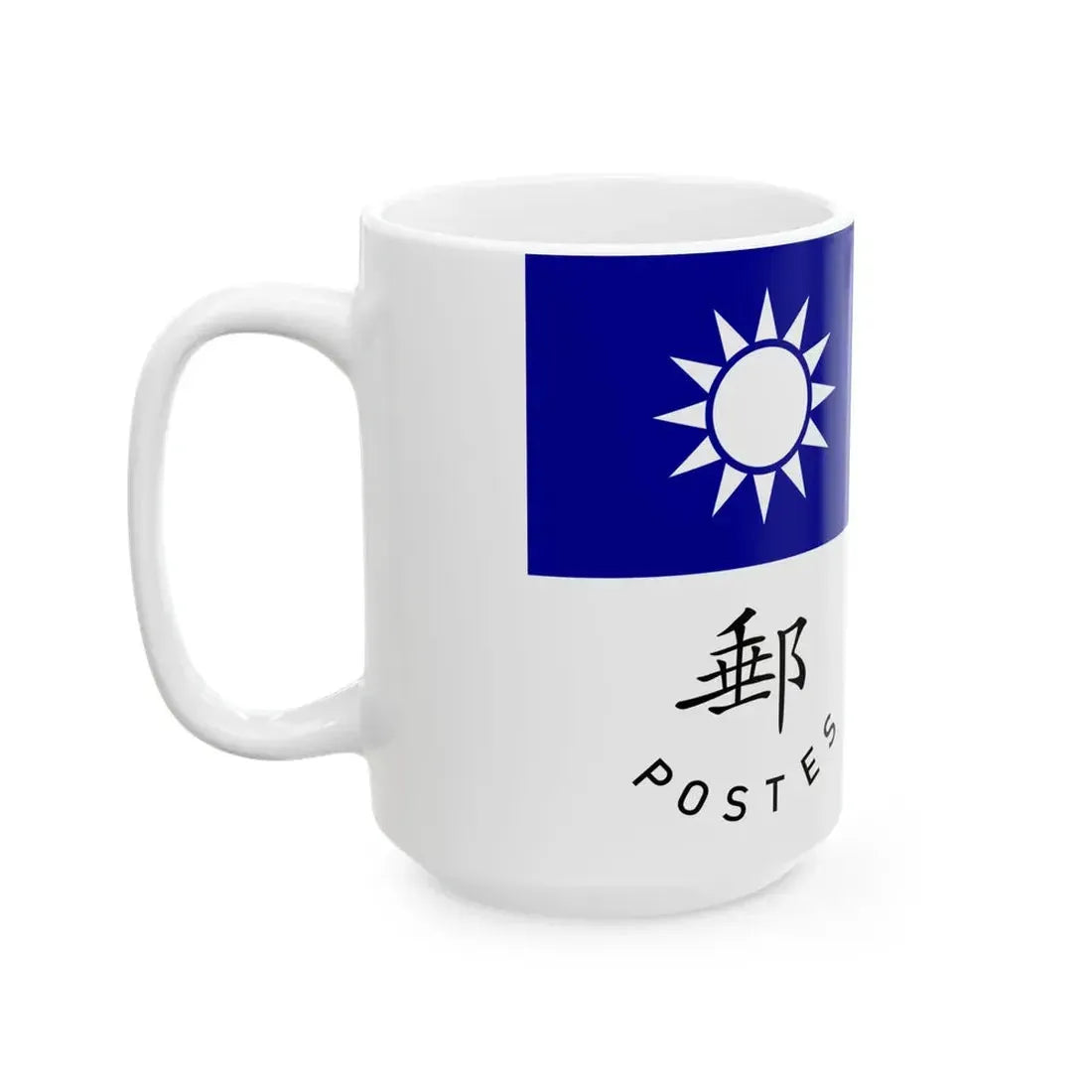 Postal Ensign of China 1929- 1935 (China) White Coffee Mug - Go Mug Yourself