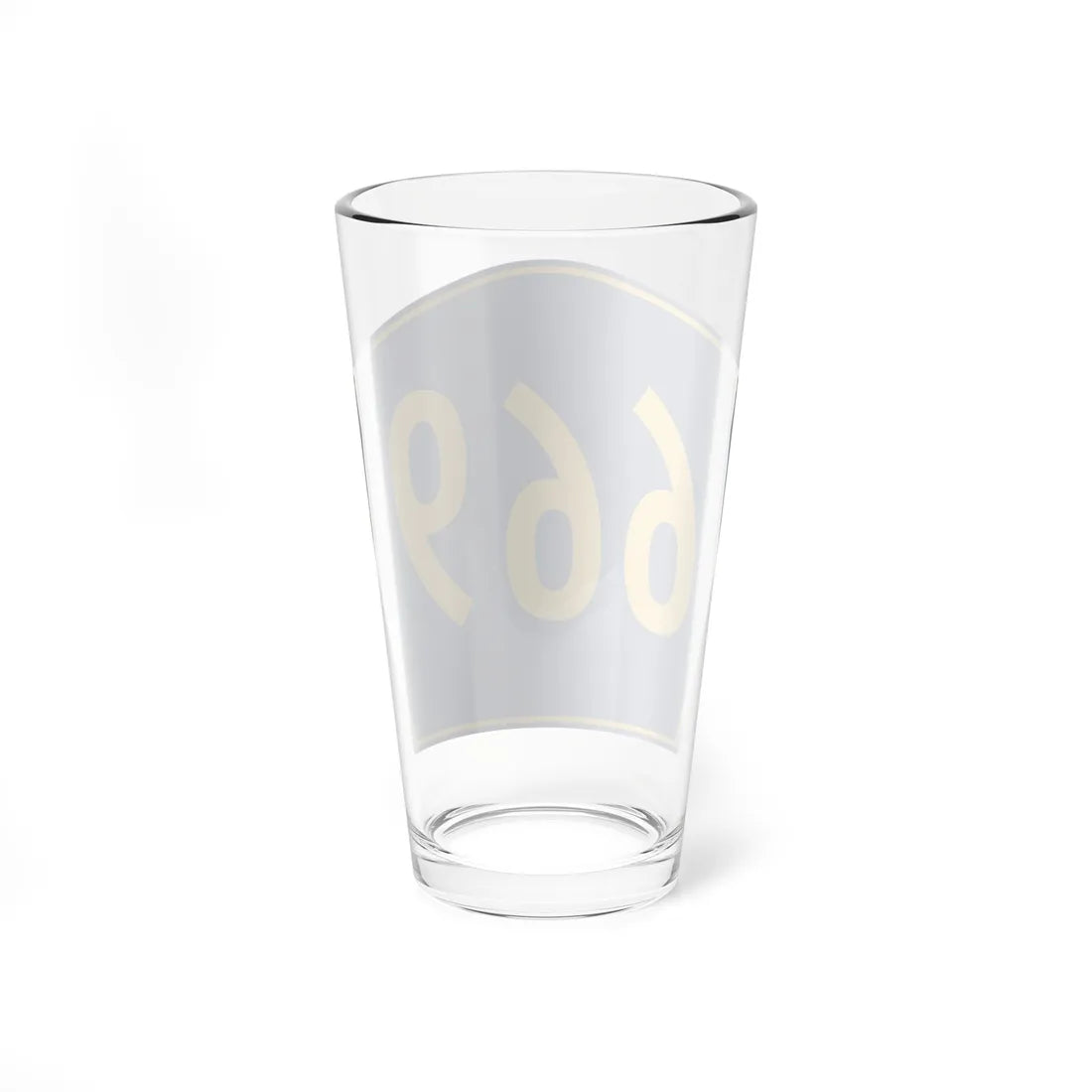 PR secondary 669 (Puerto Rico) (Road Sign) Pint Glass 16oz - Go Mug Yourself