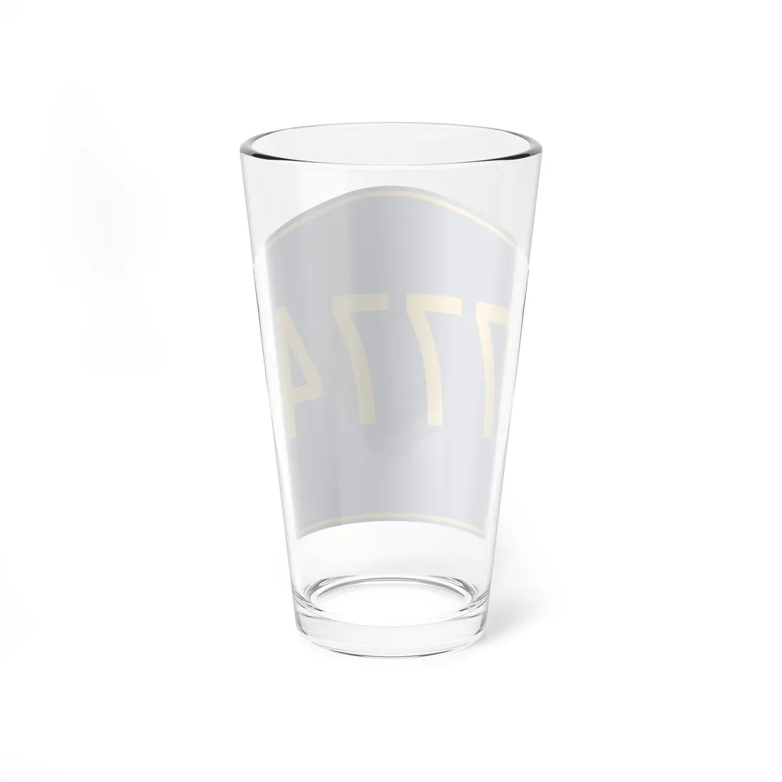PR secondary 7774 (Puerto Rico) (Road Sign) Pint Glass 16oz - Go Mug Yourself