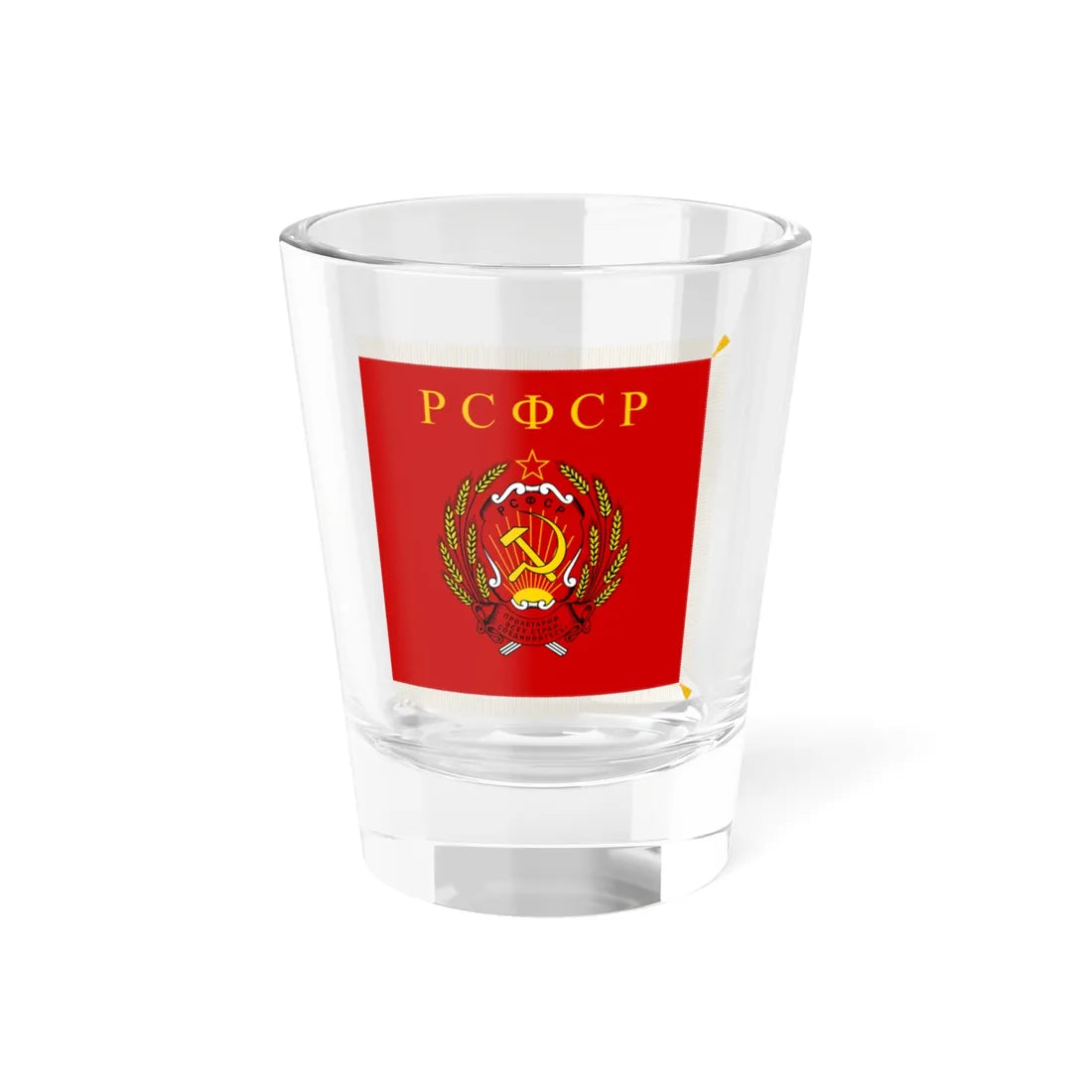 Presidential Banner of the Russian Soviet Federative Socialist Republic (Russia) Shot Glass 1.5oz 1.5oz - Go Mug Yourself
