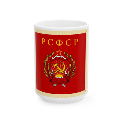 Presidential Banner of the Russian Soviet Federative Socialist Republic (Russia) White Coffee Mug 15oz - Go Mug Yourself