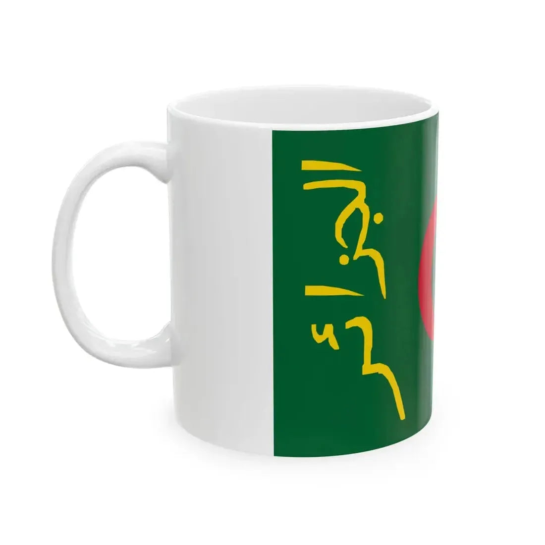 Presidential Standard of Algeria (Algeria) White Coffee Mug - Go Mug Yourself