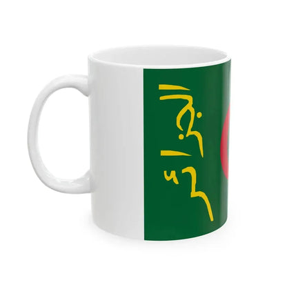 Presidential Standard of Algeria (Algeria) White Coffee Mug - Go Mug Yourself