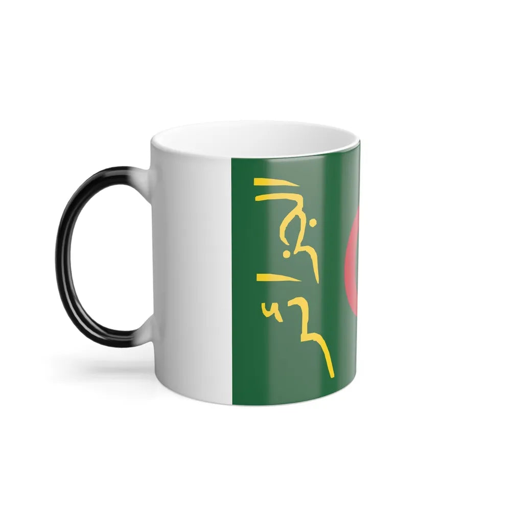 Presidential Standard of Algeria - Color Changing Coffee Mug-Go Mug Yourself