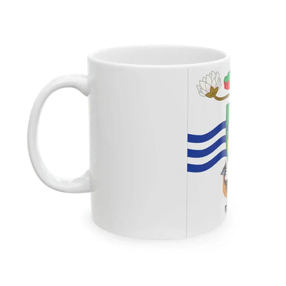 Presidential Standard of Guyana 1970-1980 (Guyana) White Coffee Mug - Go Mug Yourself