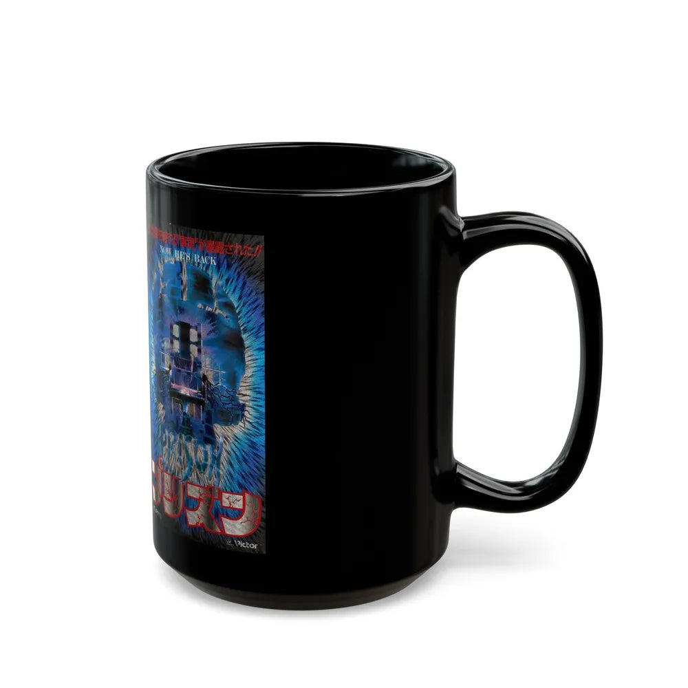 PRISON (VHS COVER) - Black Coffee Mug-Go Mug Yourself