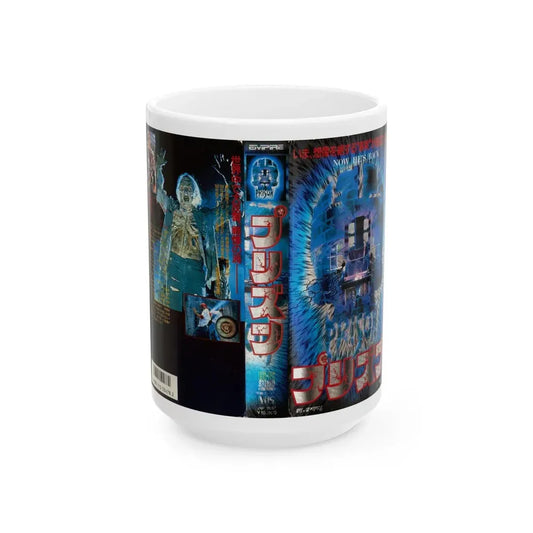 PRISON (VHS COVER) - White Coffee Mug 15oz - Go Mug Yourself