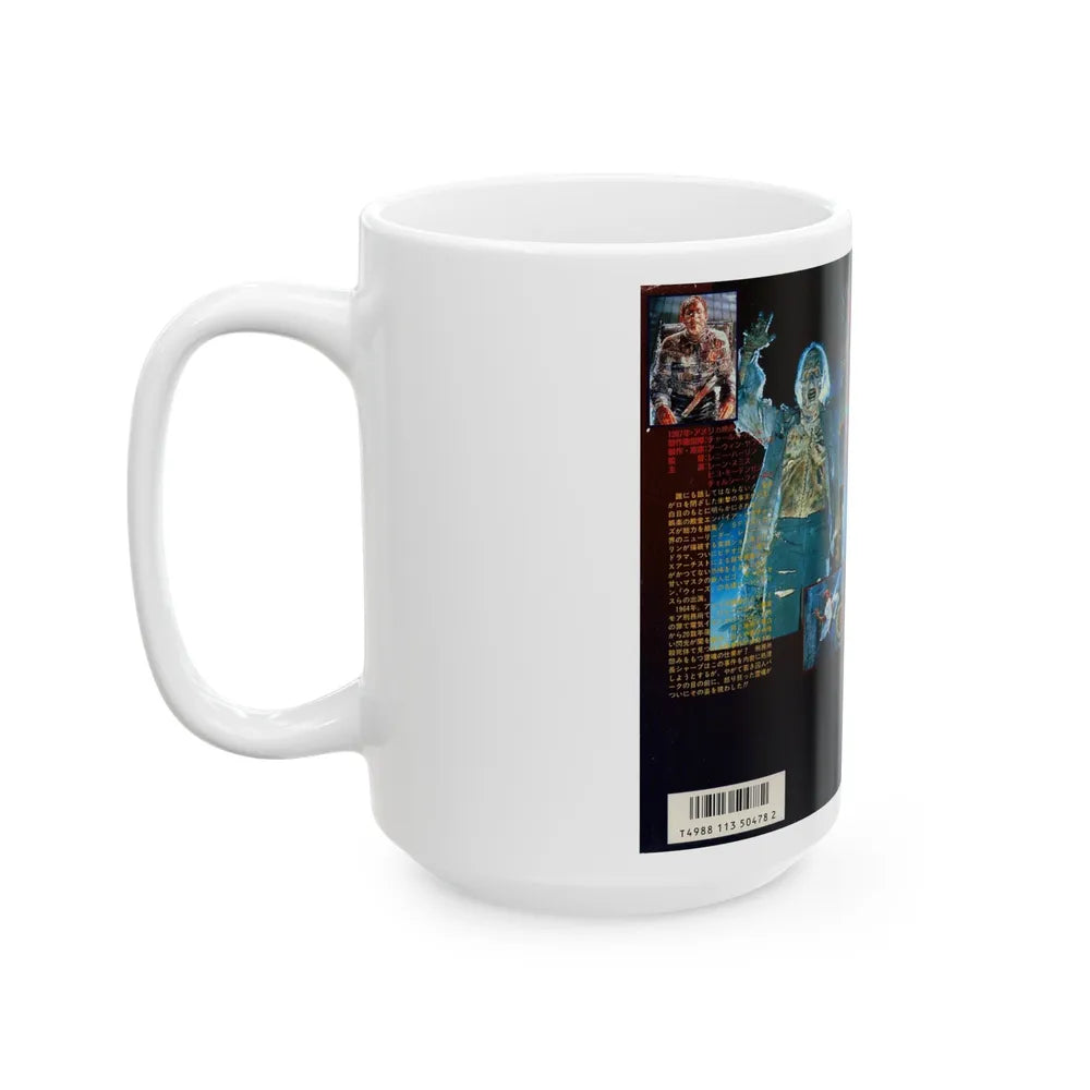 PRISON (VHS COVER) - White Coffee Mug-Go Mug Yourself