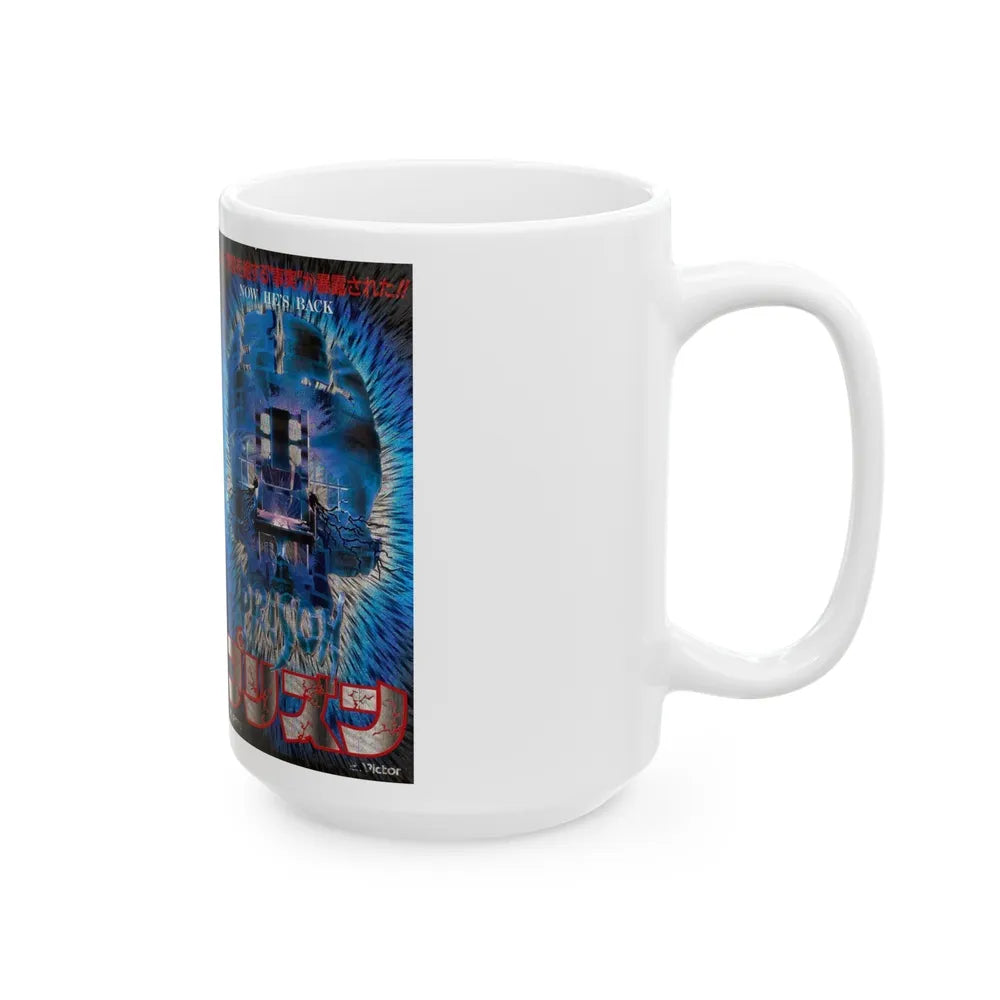 PRISON (VHS COVER) - White Coffee Mug-Go Mug Yourself