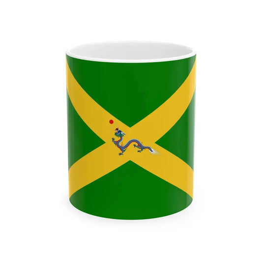 Proposed Ensign of Qing Navy 1863 (China) White Coffee Mug 11oz - Go Mug Yourself