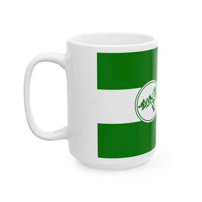 Proposed Flag of Boulder Colorado (United States) White Coffee Mug - Go Mug Yourself