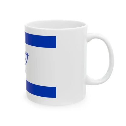 Proposed flag of Judea (Israel) White Coffee Mug - Go Mug Yourself