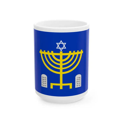 Proposed flag of the State of Judea (Israel) White Coffee Mug 15oz - Go Mug Yourself