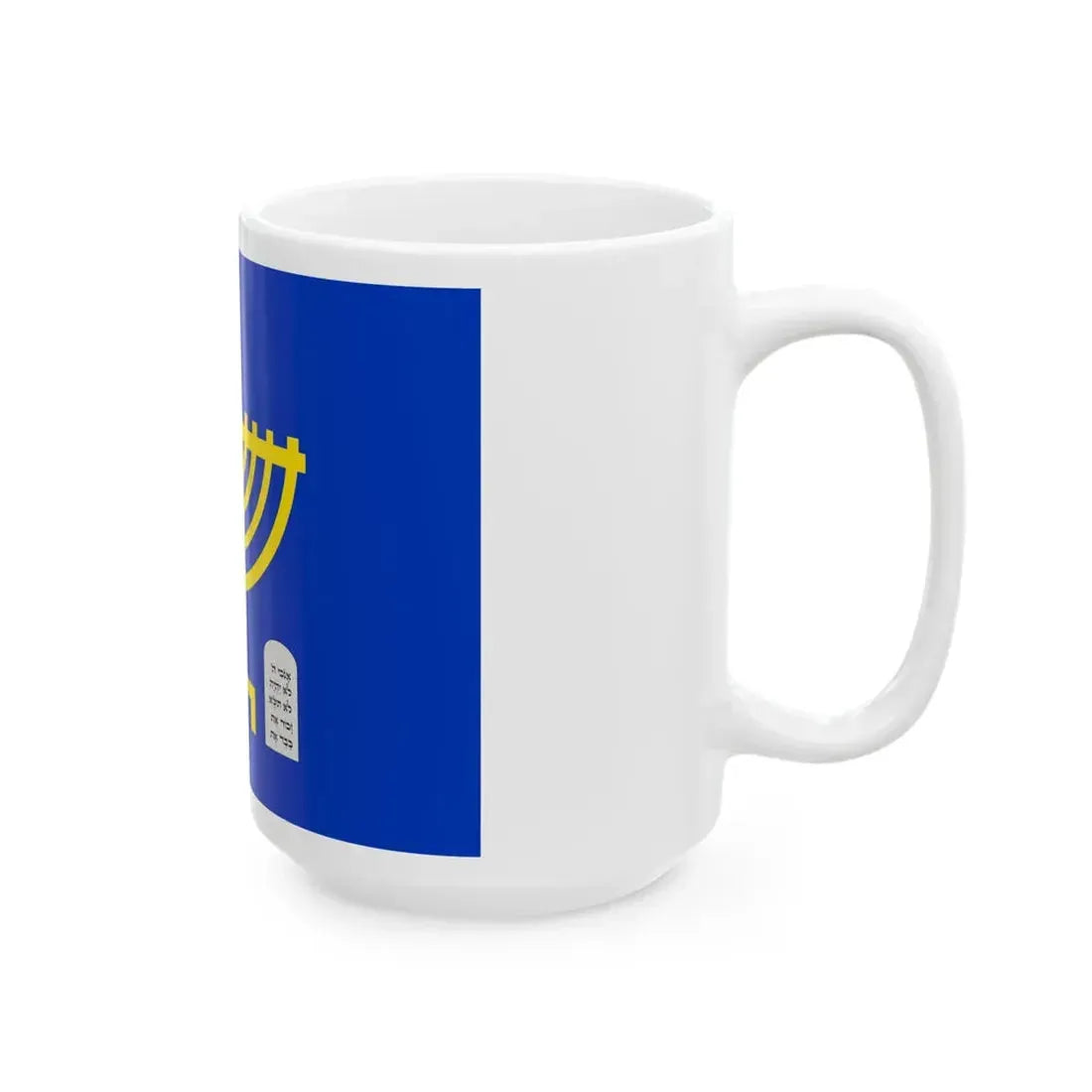 Proposed flag of the State of Judea (Israel) White Coffee Mug - Go Mug Yourself