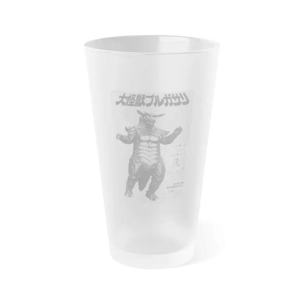 PULGASARI 1985 Movie Poster - Frosted Pint Glass 16oz-Go Mug Yourself