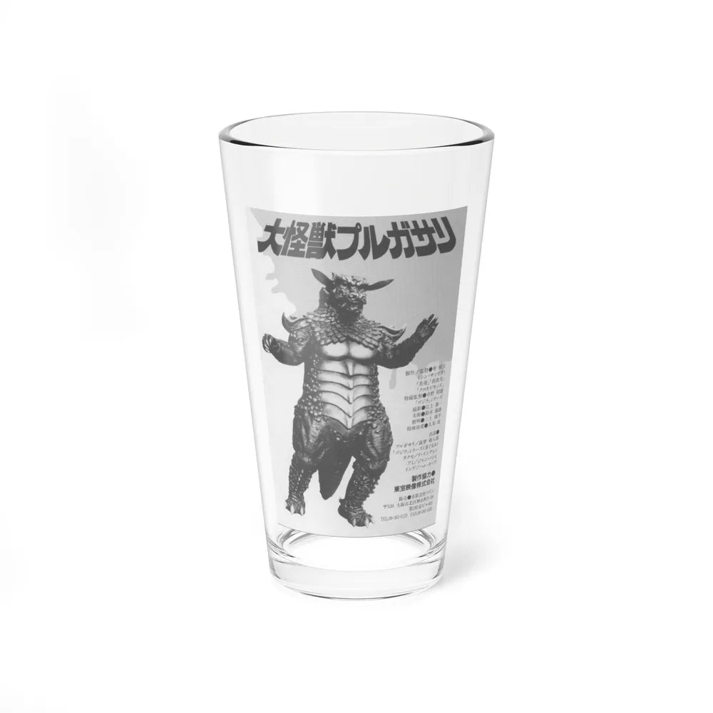 PULGASARI 1985 Movie Poster - Pint Glass 16oz-16oz-Go Mug Yourself