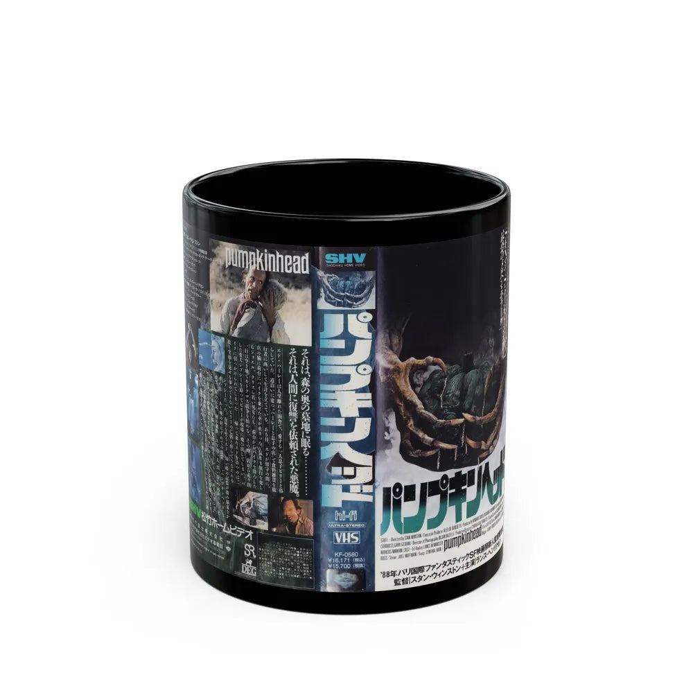 PUMPKINHEAD (VHS COVER) - Black Coffee Mug-11oz-Go Mug Yourself