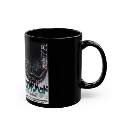 PUMPKINHEAD (VHS COVER) - Black Coffee Mug-Go Mug Yourself