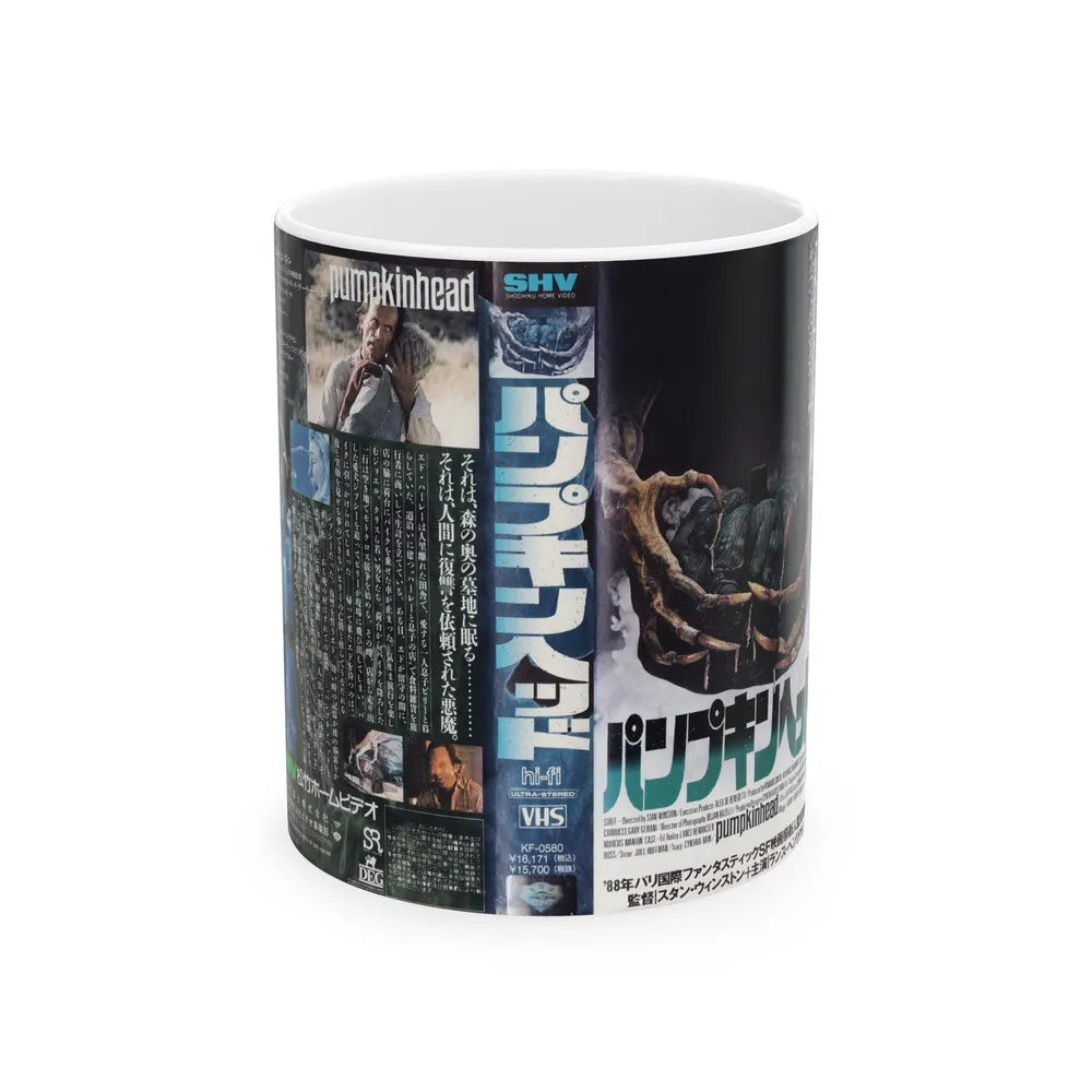 PUMPKINHEAD (VHS COVER) - White Coffee Mug-11oz-Go Mug Yourself