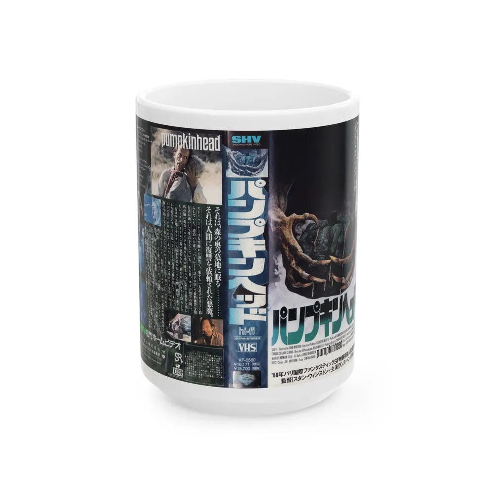 PUMPKINHEAD (VHS COVER) - White Coffee Mug-15oz-Go Mug Yourself