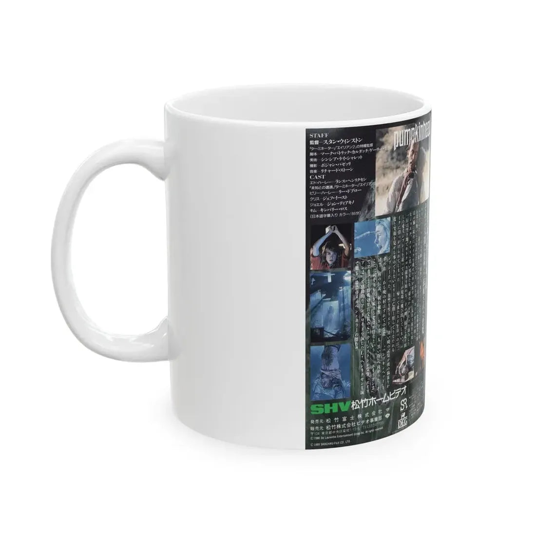 PUMPKINHEAD (VHS COVER) - White Coffee Mug - Go Mug Yourself