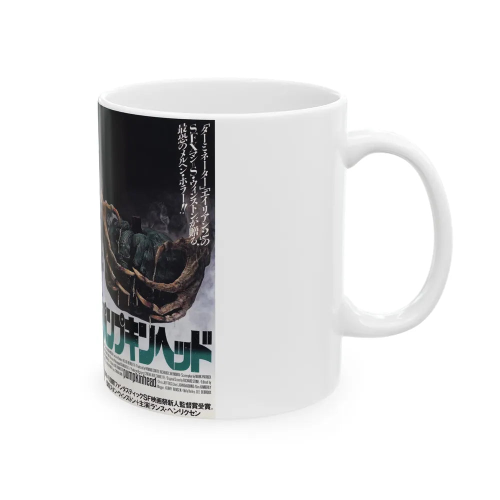 PUMPKINHEAD (VHS COVER) - White Coffee Mug-Go Mug Yourself