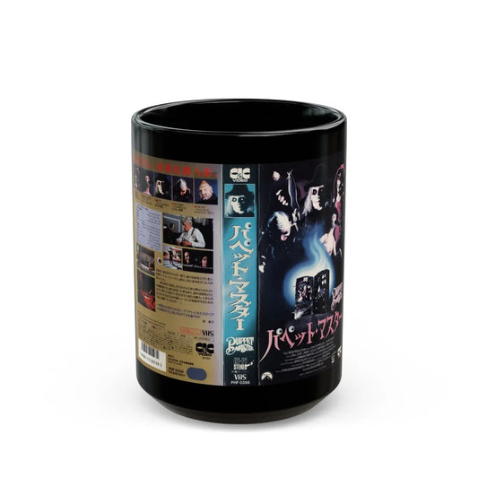 PUPPET MASTER 1 JAPAN (VHS COVER) - Black Coffee Mug-15oz-Go Mug Yourself