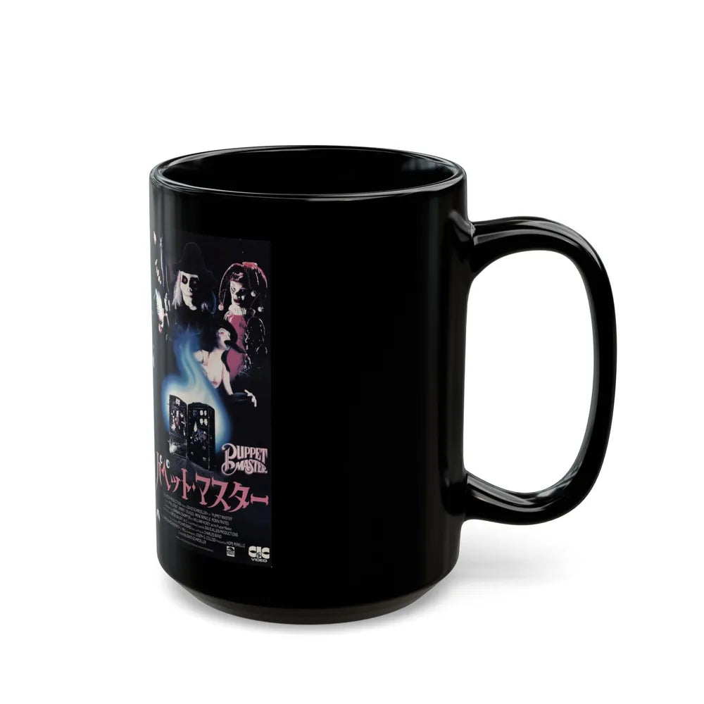 PUPPET MASTER 1 JAPAN (VHS COVER) - Black Coffee Mug-Go Mug Yourself