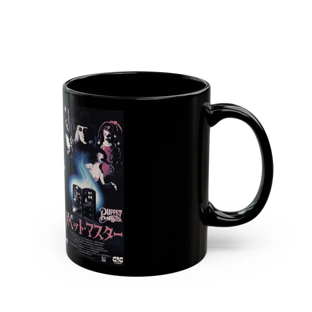 PUPPET MASTER 1 JAPAN (VHS COVER) - Black Coffee Mug-Go Mug Yourself