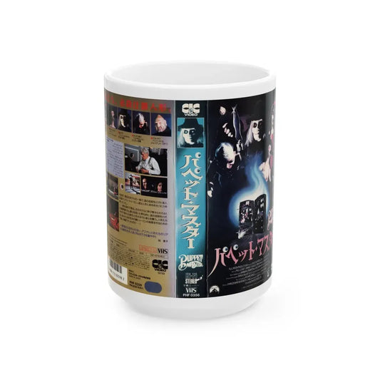 PUPPET MASTER 1 JAPAN (VHS COVER) - White Coffee Mug 15oz - Go Mug Yourself