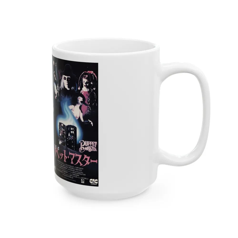 PUPPET MASTER 1 JAPAN (VHS COVER) - White Coffee Mug-Go Mug Yourself