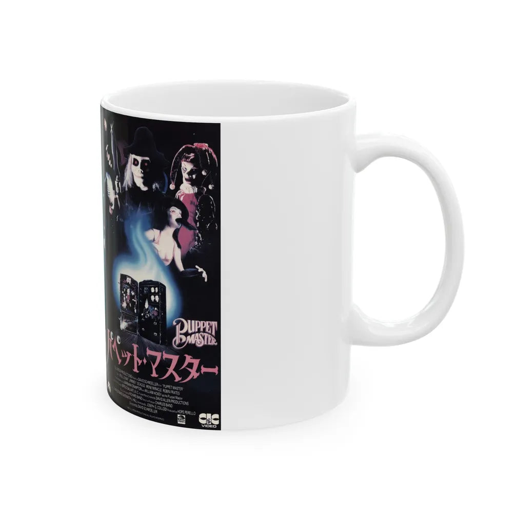 PUPPET MASTER 1 JAPAN (VHS COVER) - White Coffee Mug-Go Mug Yourself