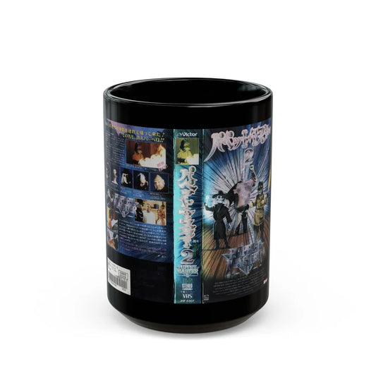 PUPPET MASTER 2 JAPAN (VHS COVER) - Black Coffee Mug-15oz-Go Mug Yourself