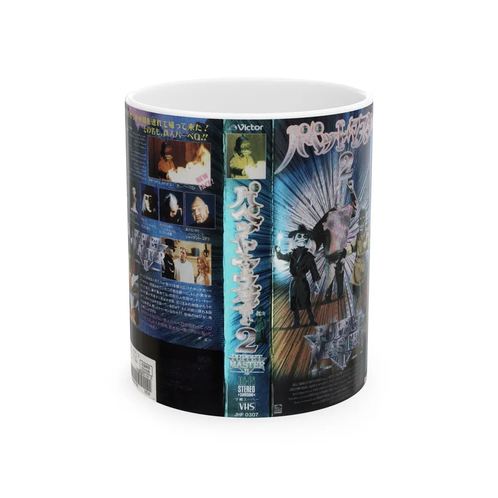 PUPPET MASTER 2 JAPAN (VHS COVER) - White Coffee Mug-11oz-Go Mug Yourself