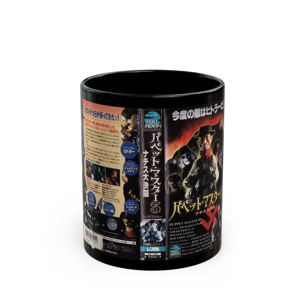 PUPPET MASTER 3 JAPAN (VHS COVER) - Black Coffee Mug-11oz-Go Mug Yourself