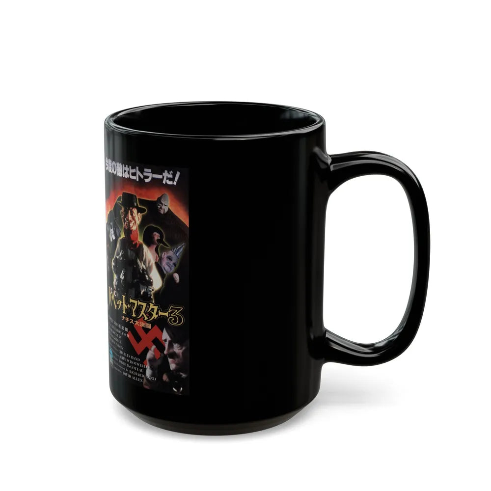 PUPPET MASTER 3 JAPAN (VHS COVER) - Black Coffee Mug-Go Mug Yourself