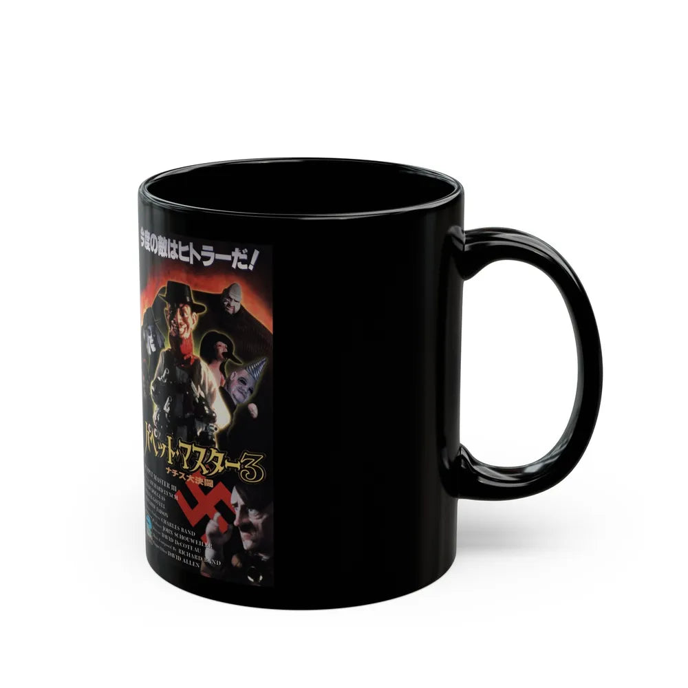 PUPPET MASTER 3 JAPAN (VHS COVER) - Black Coffee Mug-Go Mug Yourself