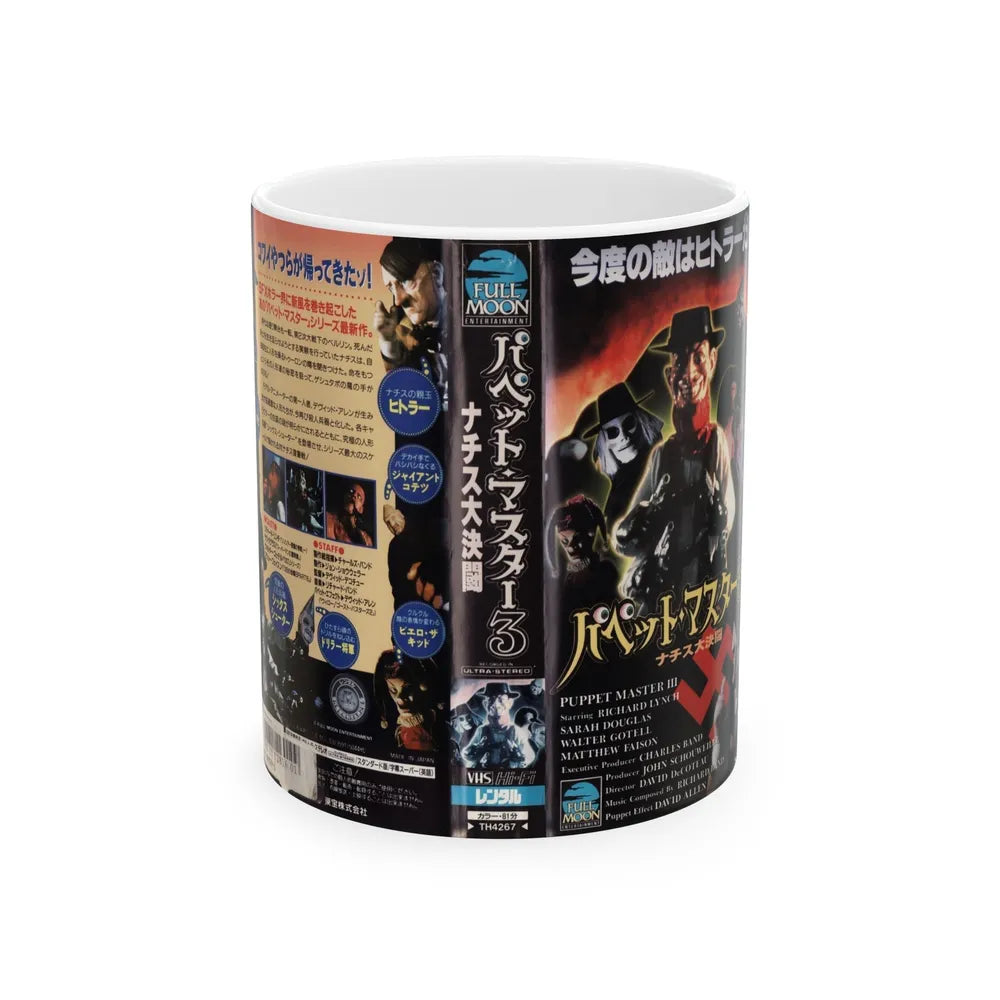 PUPPET MASTER 3 JAPAN (VHS COVER) - White Coffee Mug-11oz-Go Mug Yourself