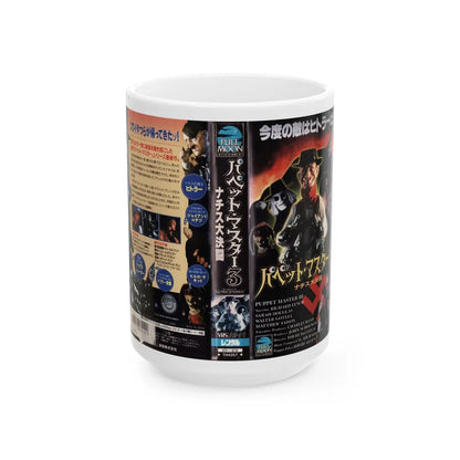 PUPPET MASTER 3 JAPAN (VHS COVER) - White Coffee Mug-15oz-Go Mug Yourself